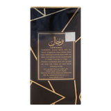 Asdaaf Terhaal Perfume For Men/Women: Energizing Aroma