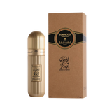 Ibrahim Al Qurashi IBRAQ Perfumes إبراق Arabian Tobacco Eau De Parfum – 100ml | Unisex | Sparkling Warm Spices, Velvet Cured Tobacco & Radiant Rich Amber Luxury Signature Scent