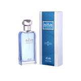 Rasasi Hatem Eau De Parfum – 75ml | Sparkling Bergamot, Aromatic Lavender & Mineral Cedarwood Luxury Signature Scent for Men