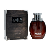 Swiss Arabian Kenzy Eau De Parfum – 100ml | for Men & Women | Sparkling Orange, Velvet Apricot & Radiant Vanilla Luxury Signature Scent