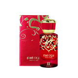 Ahmed Al Maghribi Bidun Esam Eau De Parfum – 50ml | Unisex