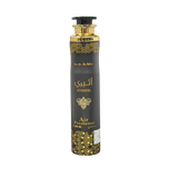 Lattafa Atheeri Air Freshener – 300ml – Home & Linen Spray