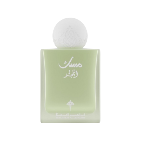Ibrahim Al Qurashi IBRAQ Musk Al Fajr Eau De Parfum – 75ml  إبراق | Unisex | Sparkling Bergamot, Aquatic Calypsone & Velvet Meringue Luxury Dawn Signature Scent