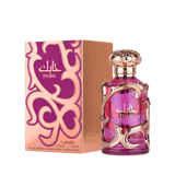 Lattafa Habik For Women Eau De Parfum – 100ml | Premium Luxury Women's Amber Vanilla Sweet Fragrance | Rich Caramel, Creamy Vanilla, Warm Tonka Bean, Soft Musky Florals & Deep Amber Long-Lasting Perfume