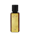 Zimaya Ilham Al Oud Eau De Parfum – 100ml | Smokey Agarwood, Sweet Raspberry & Rich Leather Luxury Signature Scent