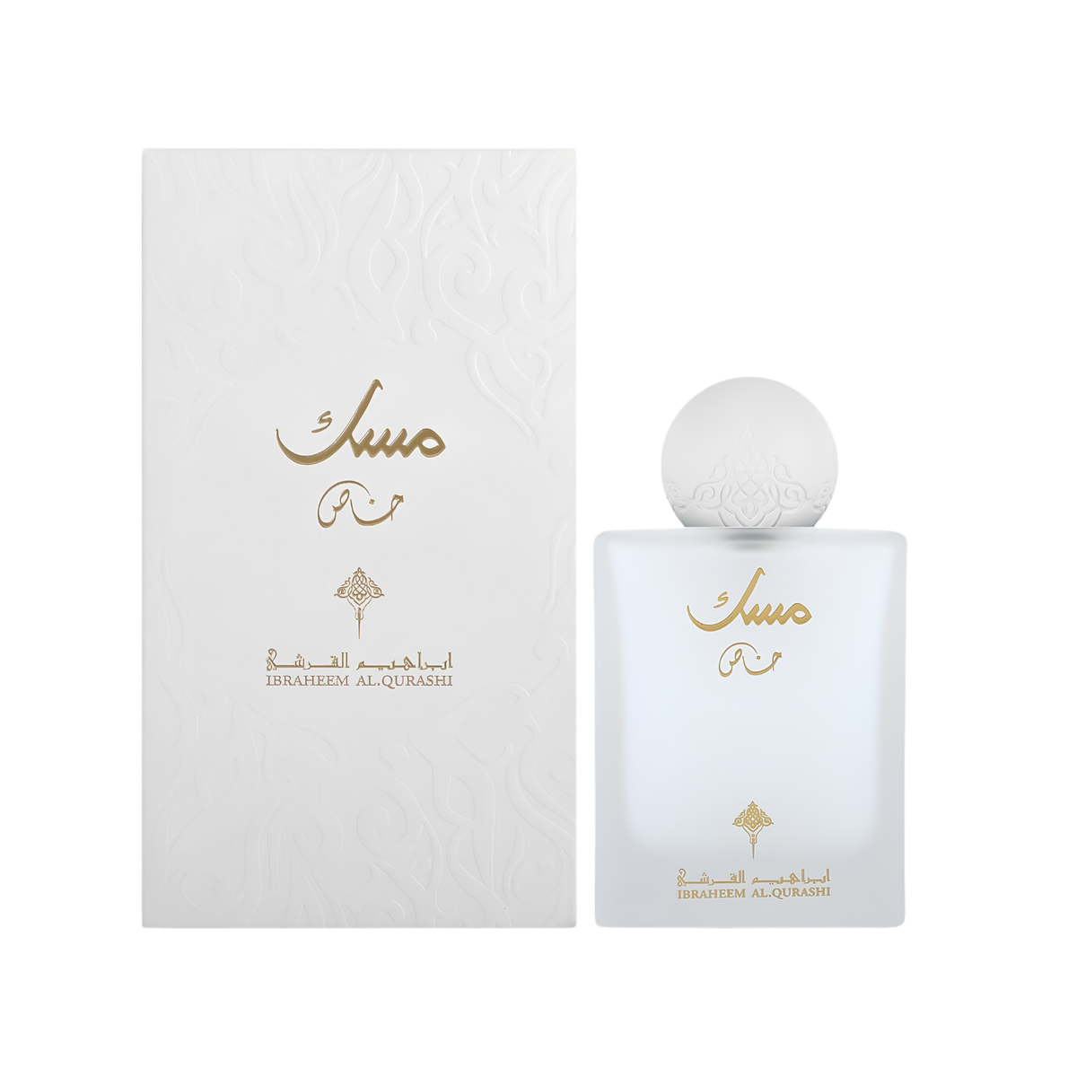 Ibrahim Al Qurashi IBRAQ Perfumes إبراق Special Musk Eau De Parfum – 100ml | Unisex | Sparkling Clean Linen, Velvet Powdery Florals & Radiant Rich Royal White Musk Luxury Signature Scent
