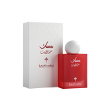 Ibrahim Al Qurashi IBRAQ Perfumes إبراق Abaq Pomegranate Musk Eau De Parfum – 75ml | Unisex | Sparkling Red Pomegranate & Bergamot, Velvet White Musk & Rose, Radiant Rich Sweet Fruity Luxury Signature Scent