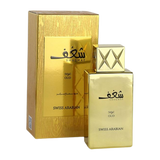 Swiss Arabian Shaghaf Oud Eau De Parfum – 75ml | for Men & Women | Sparkling Saffron, Velvet Praline & Radiant Agarwood Luxury Signature Scent