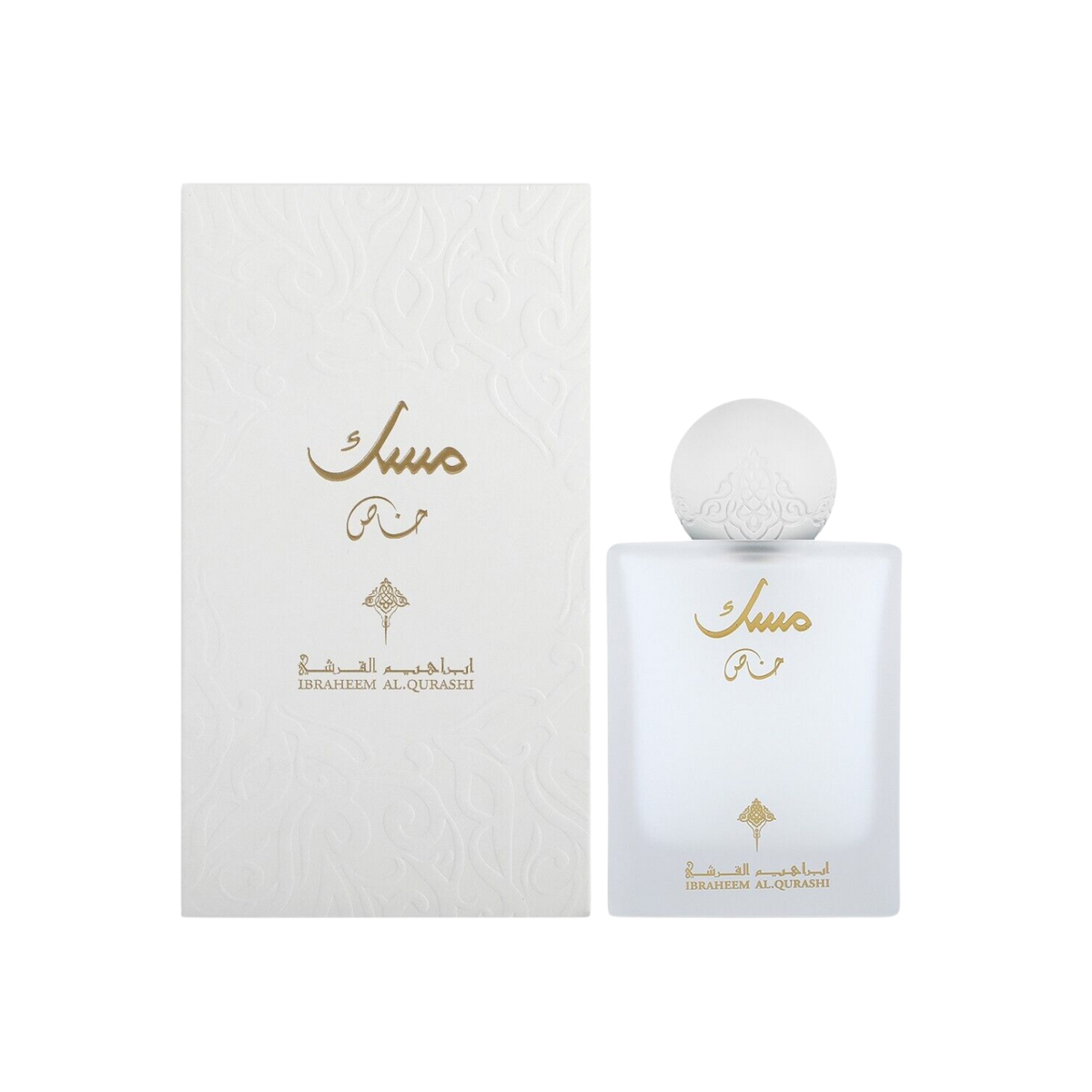 Ibrahim Al Qurashi IBRAQ Perfumes إبراق Special Musk Eau De Parfum – 75ml | Unisex | Sparkling Bergamot, Velvet White Rose & Radiant Clean Musk Luxury Signature Scent