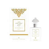Ibrahim Al Qurashi IBRAQ Perfumes إبراق Special Musk Body Mist – 100ml | Unisex | Sparkling Clean Cottons, Velvet Powdery Florals & Radiant Fresh White Musk Luxury Scent Spray