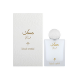 Ibrahim Al Qurashi IBRAQ Perfumes إبراق Special Musk Eau De Parfum – 75ml | Unisex | Sparkling Bergamot, Velvet White Rose & Radiant Clean Musk Luxury Signature Scent