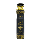 Lattafa Atheeri Air Freshener – 300ml – Home & Linen Spray