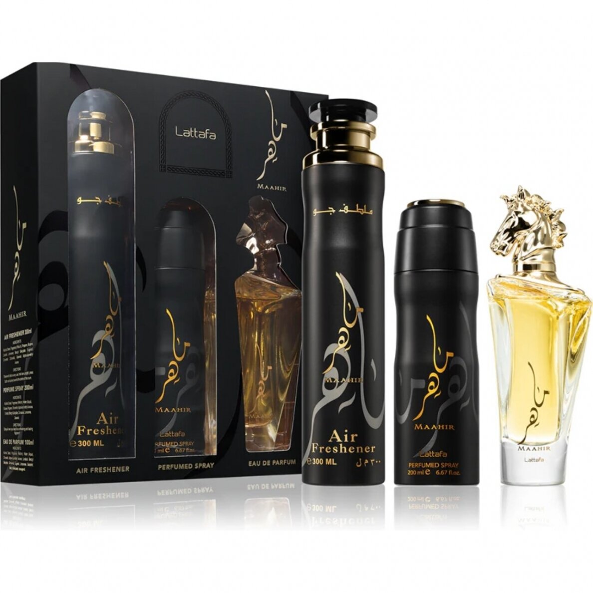 MAAHIR SILVER GIFT SET